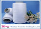 Spun Polyester 20/2 20/3 موضوع سفید خام، فرآیند تولید نخ صنعتی پلی استر تامین کننده